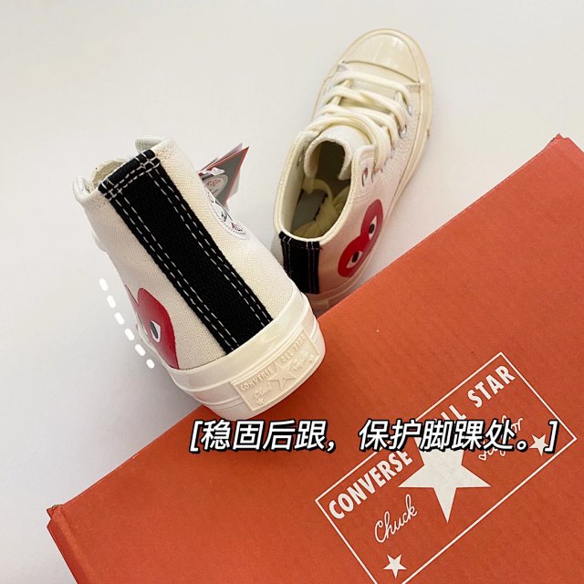 Converse 1970s Children's Shoes: seller detail photo 5