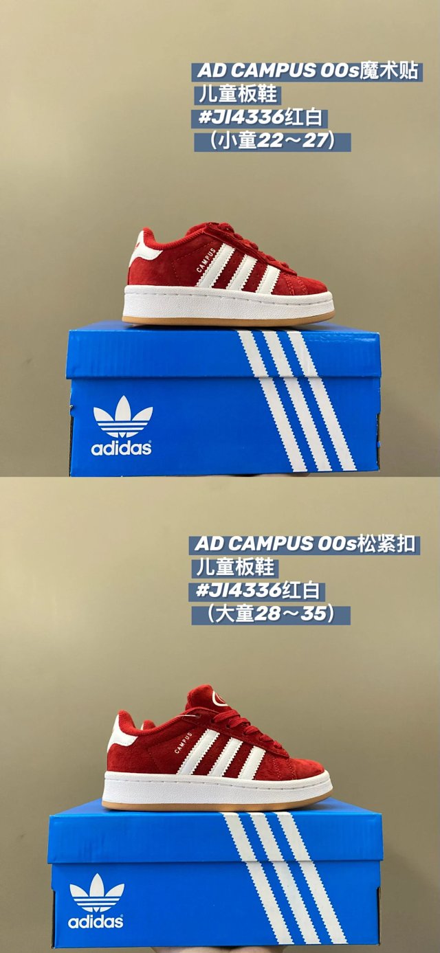 Adidas Children's Shoes: seller detail photo 12