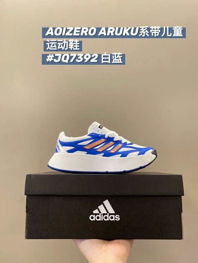 AOIZERO ARUKU Children's Shoes: seller detail photo 5