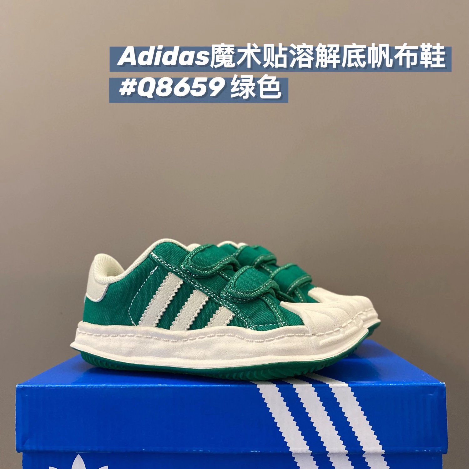 Adidas Children's Shoes | 3 colorways