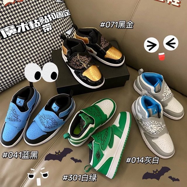 Nike Jordan1 children's Shoes: seller detail photo 1