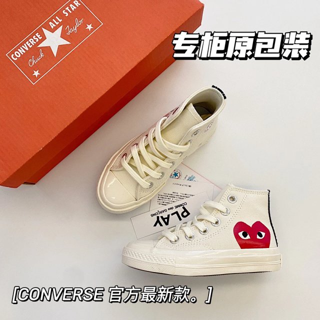 Converse 1970s Children's Shoes: seller detail photo 2