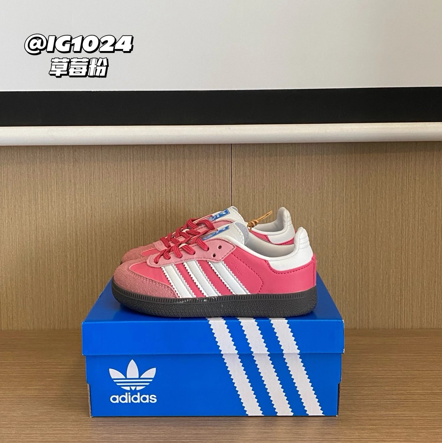Adidas Children's Shoes | 24 colorways