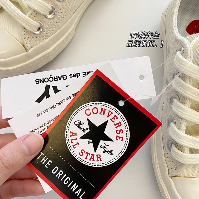 Converse 1970s Children's Shoes: seller detail photo 9
