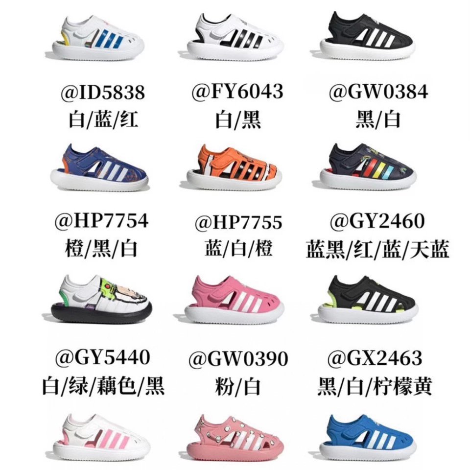 Kid Adidas Kids Sandals in Various Color Combinations