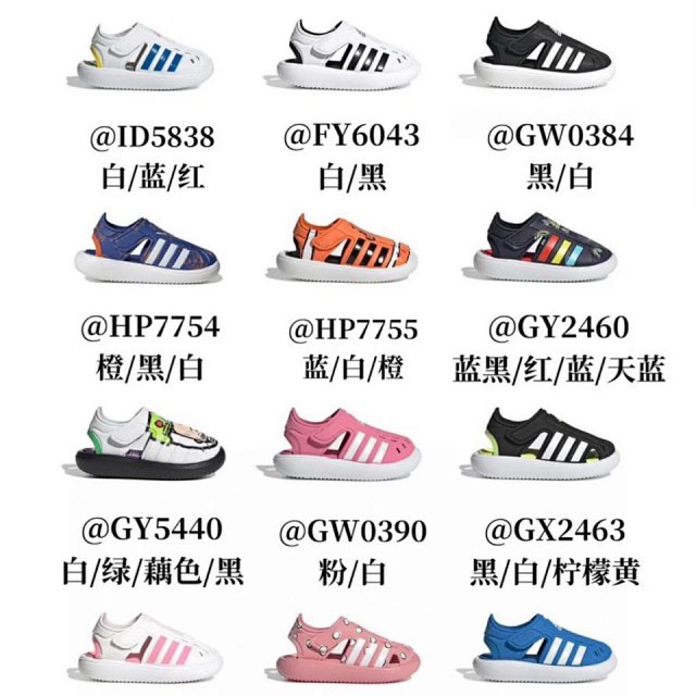 Adidas Children's Slippers Shoes: seller detail photo 1