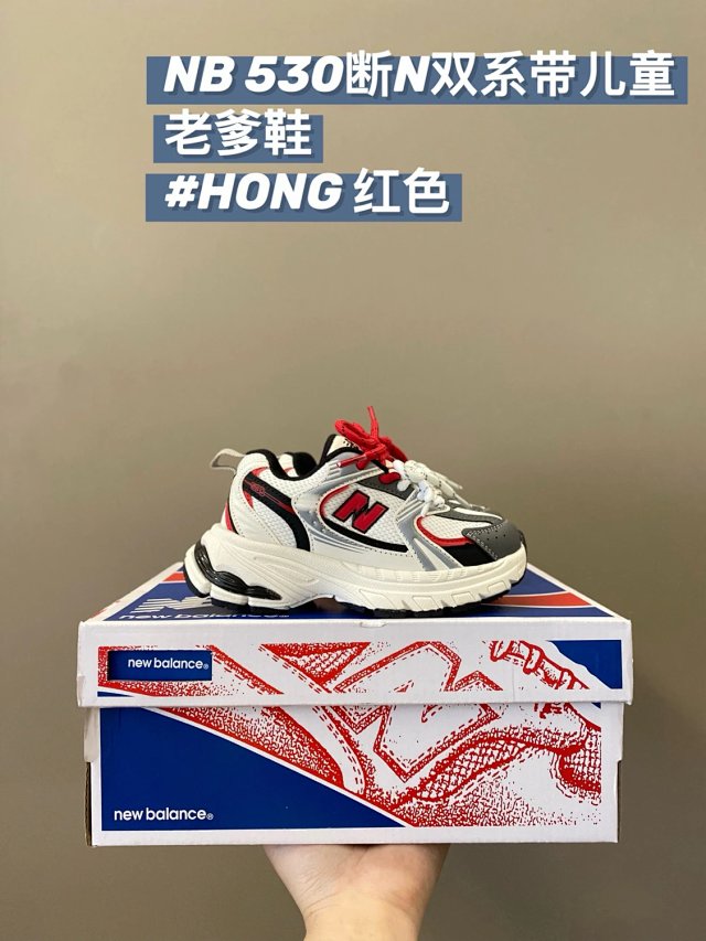 New Balance 530 children's Shoes: seller detail photo 3
