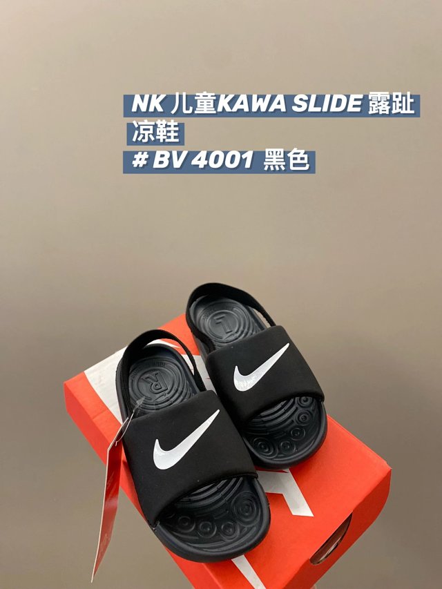 Nike children's SlippersShoes: seller detail photo 12