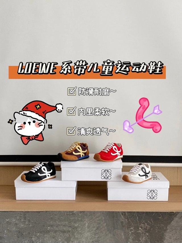 Loewe Children's Shoes: seller detail photo 2