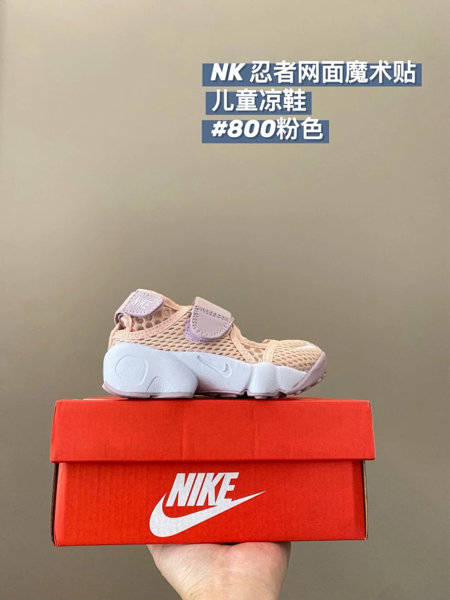 Nike children's Shoes: seller detail photo 4