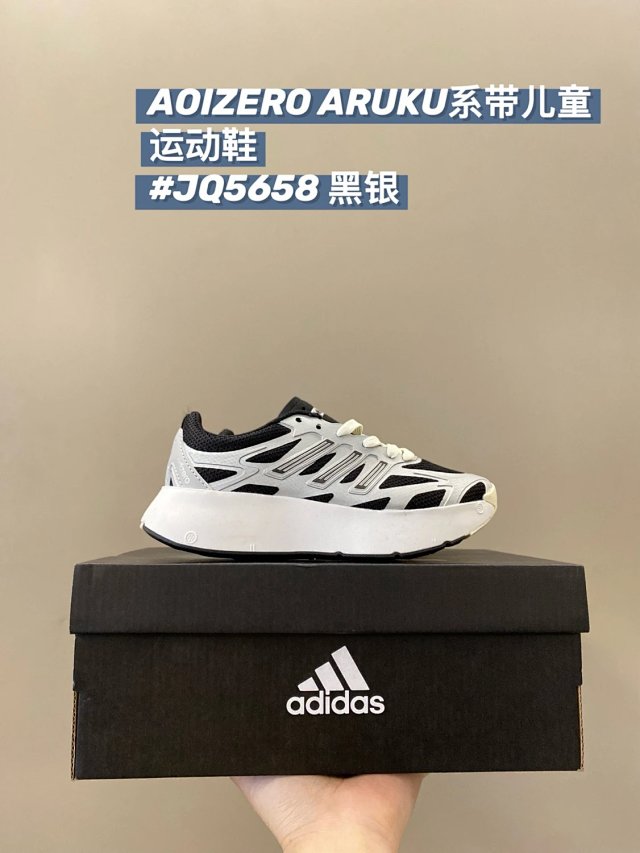 AOIZERO ARUKU Children's Shoes: seller detail photo 6