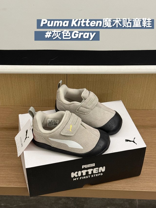 PUMA Kitten Children's Shoes: seller detail photo 6