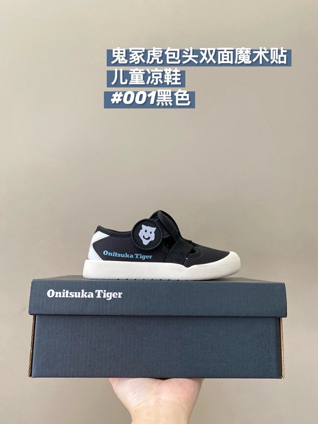 Onitsuka Tiger Children's Shoes: seller detail photo 8