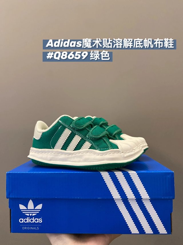 Adidas Children's Shoes: seller detail photo 14