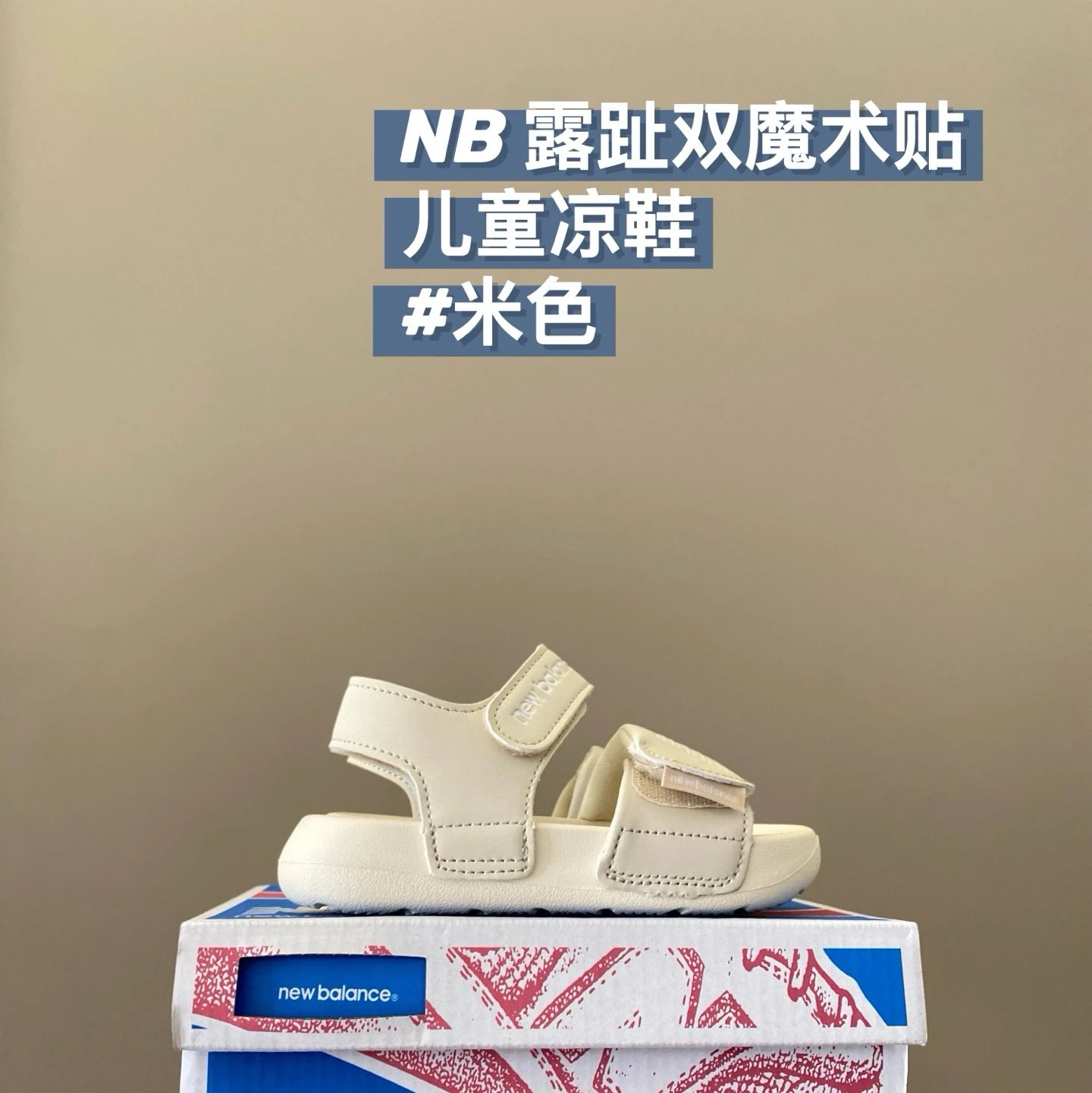New Balance children's Slippers Shoes | 5 colorways