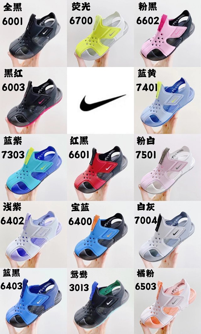 Nike children's Slippers Shoes: seller detail photo 3