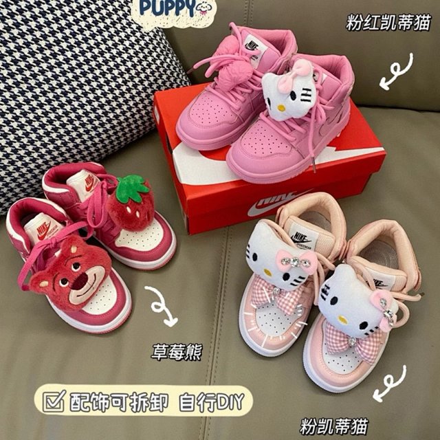 Nike Jordan children's Shoes: seller detail photo 1