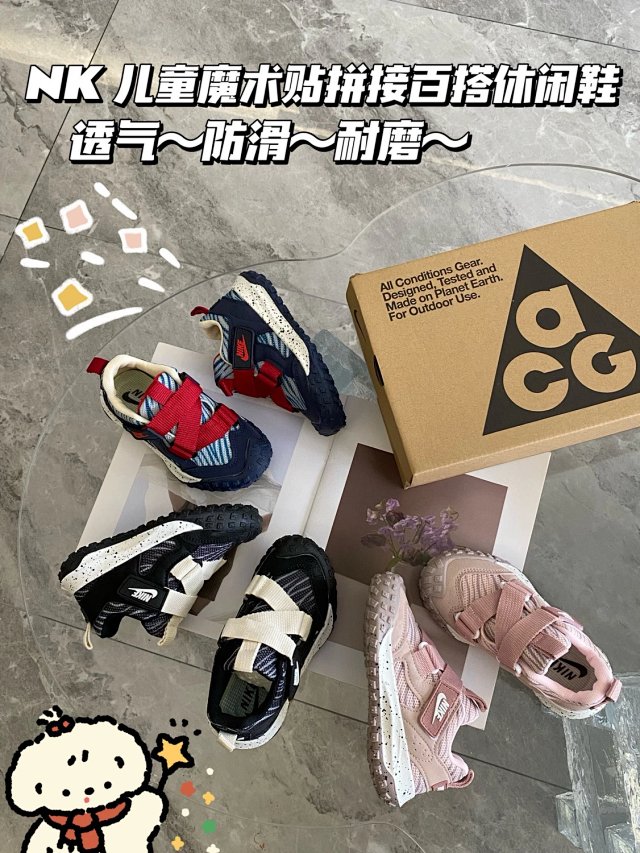Nike children's Shoes: seller detail photo 1