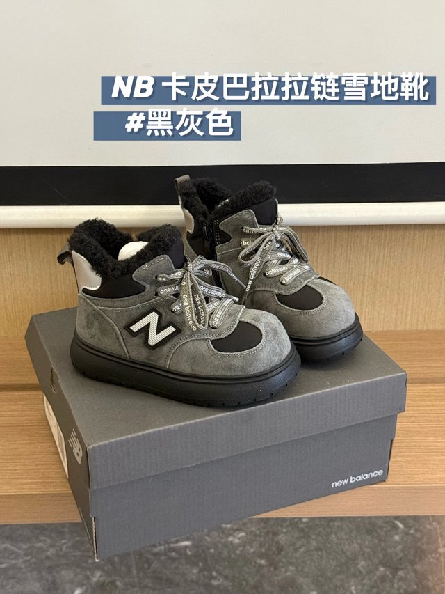 New Balance children's Shoes: seller detail photo 3