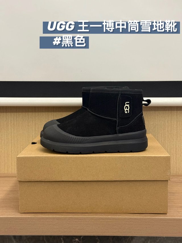 UGG Children's snow boots: seller detail photo 6