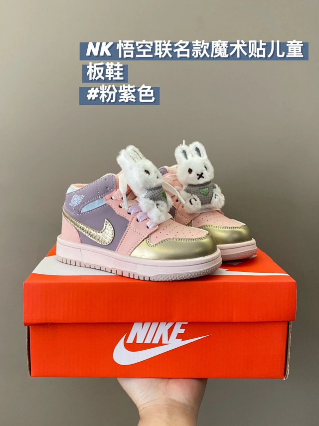 Nike Jordan children's Shoes: seller detail photo 11