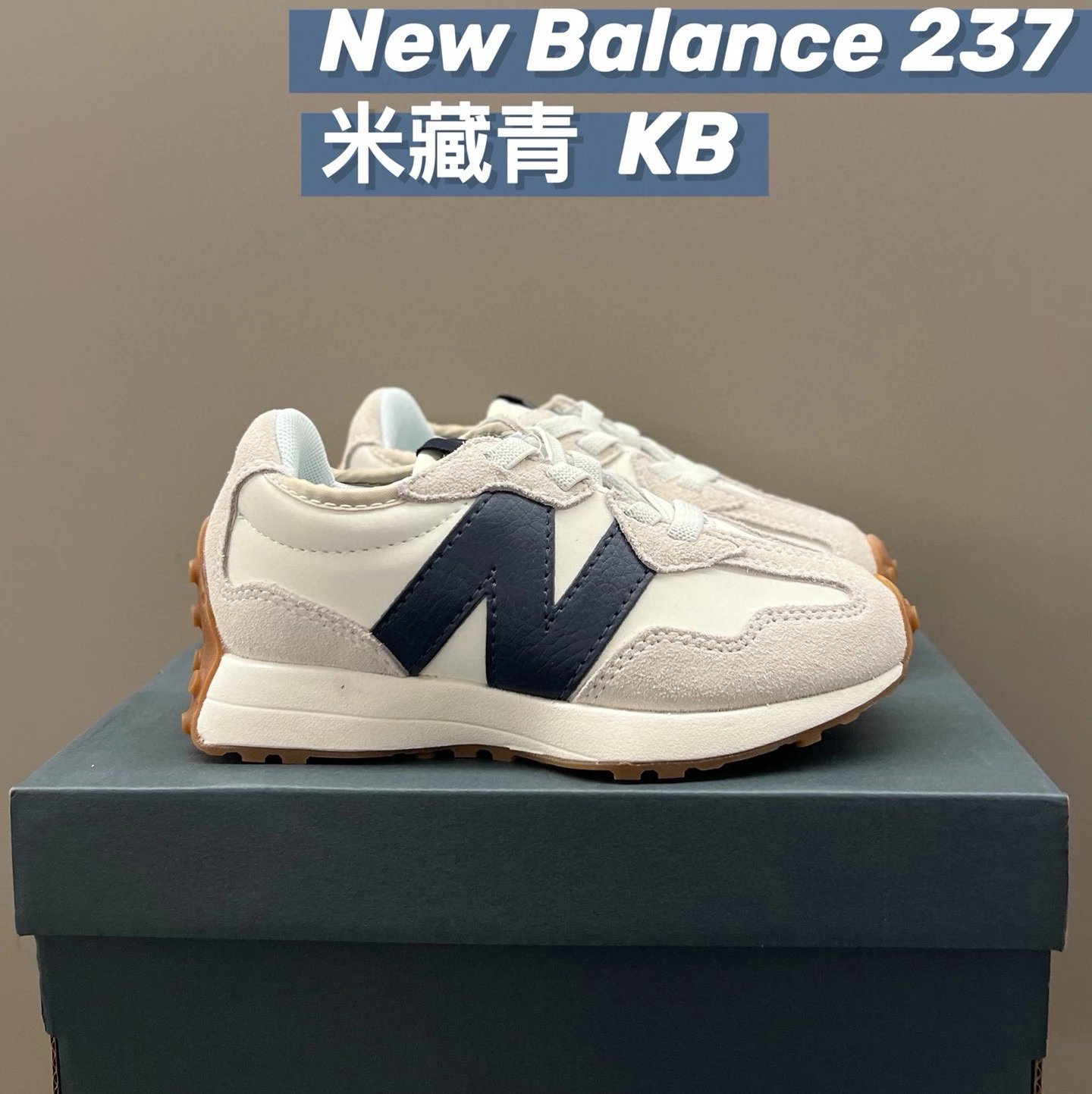 New Balance 237 children's Shoes | 9 colorways