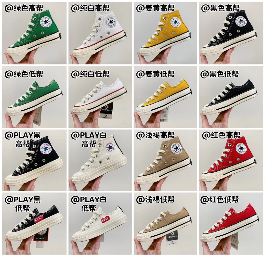 Kid Converse All Star High Top Sneakers
