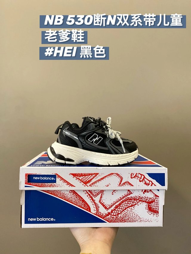 New Balance 530 children's Shoes: seller detail photo 4