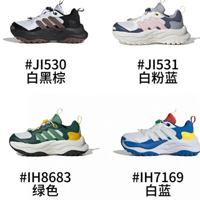 Adidas Children's Shoes: seller detail photo 1