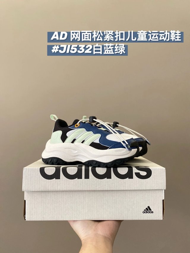 Adidas Children's Shoes: seller detail photo 13