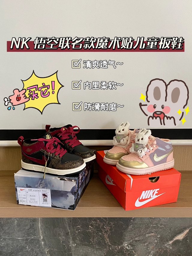 Nike Jordan children's Shoes: seller detail photo 1