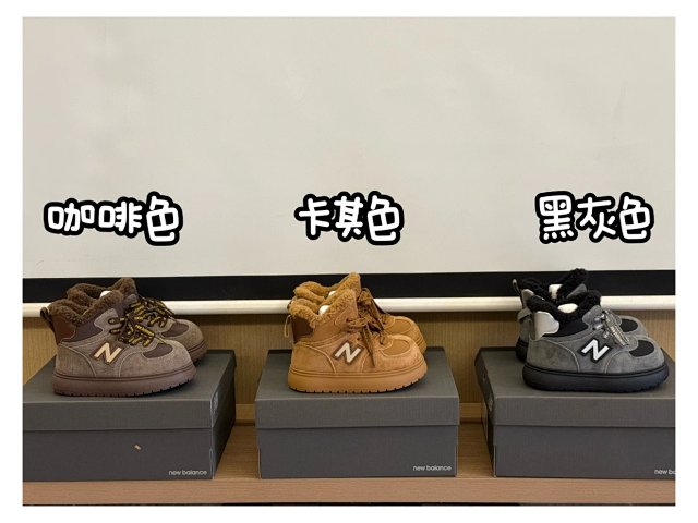 New Balance children's Shoes: seller detail photo 2