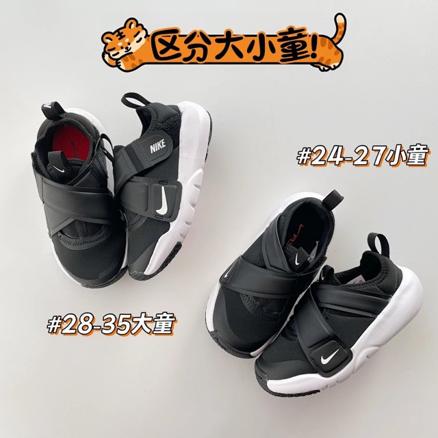 Nike children's Shoes: seller detail photo 10