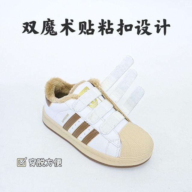 Adidas Children's Shoes: seller detail photo 6
