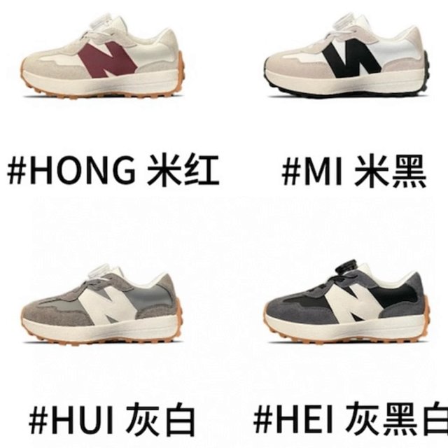 New Balance 327 children's Shoes: seller detail photo 1