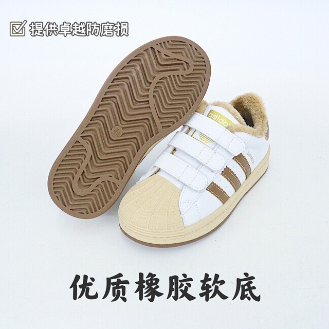 Adidas Children's Shoes: seller detail photo 12