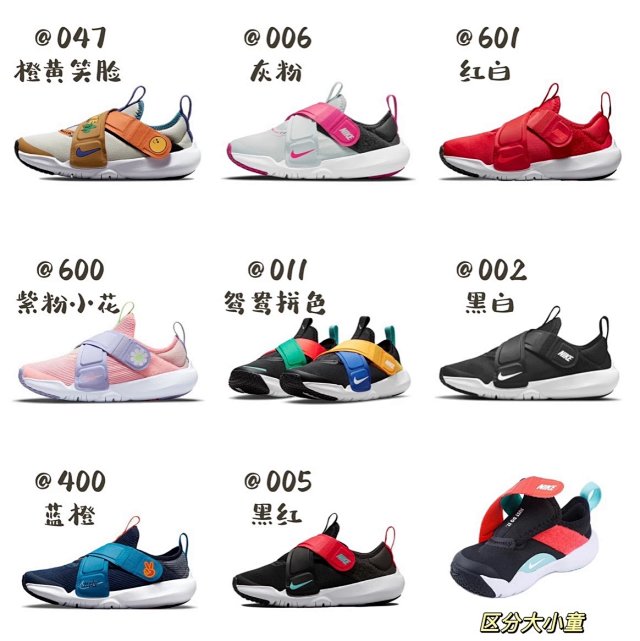 Nike children's Shoes: seller detail photo 1