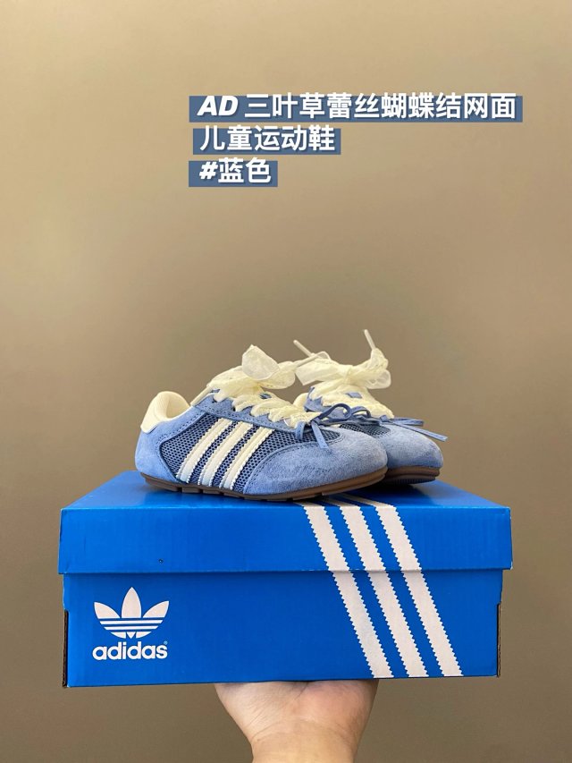 Adidas Children's Shoes: seller detail photo 5