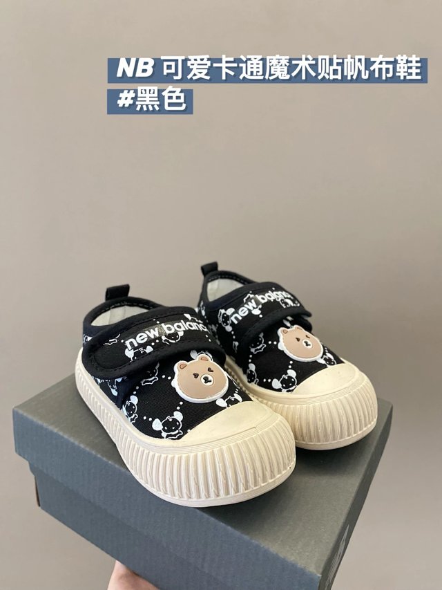 New Balance children's Shoes: seller detail photo 12