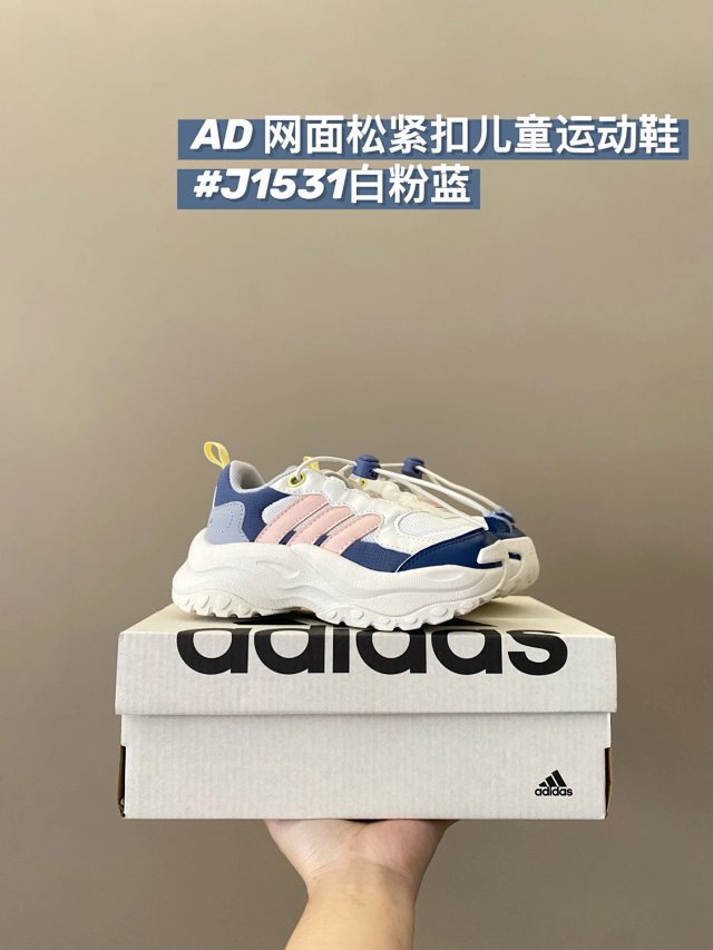 Adidas Children's Shoes: seller detail photo 12