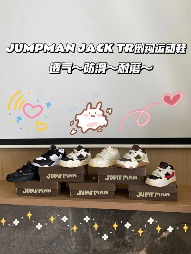Nike JumpmanJack Children's Shoes: seller detail photo 2