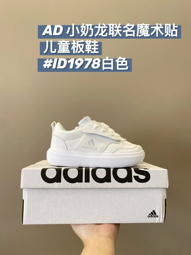 Adidas Children's Shoes: seller detail photo 12