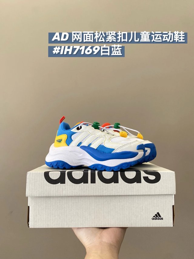 Adidas Children's Shoes: seller detail photo 14