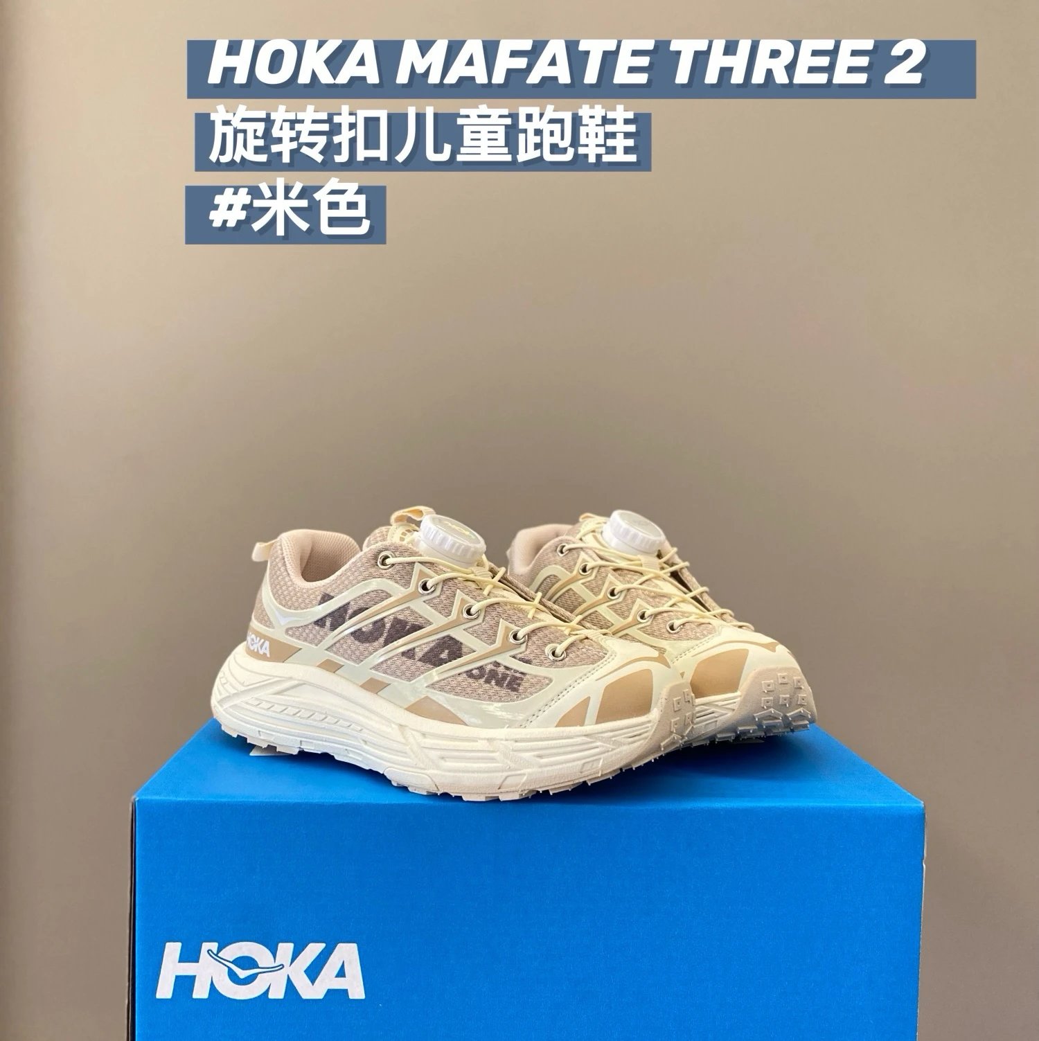 Hoka Mafate Three 2 Children's Shoes | 3 colorways