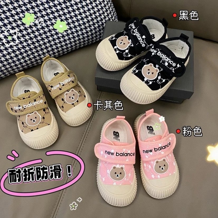Kid New Balance Black, Khaki, and Pink Casual Shoes for Kids
