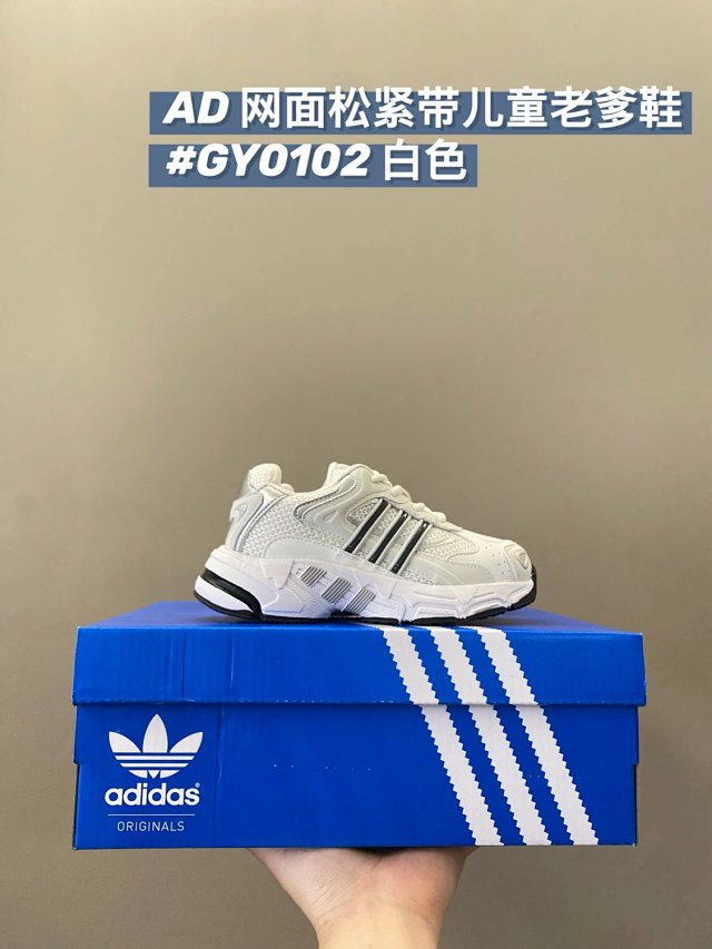 Adidas Children's Shoes: seller detail photo 3