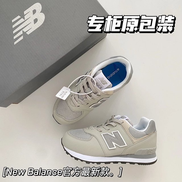 New Balance 574 children's Shoes: seller detail photo 6