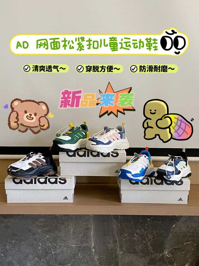 Adidas Children's Shoes: seller detail photo 2