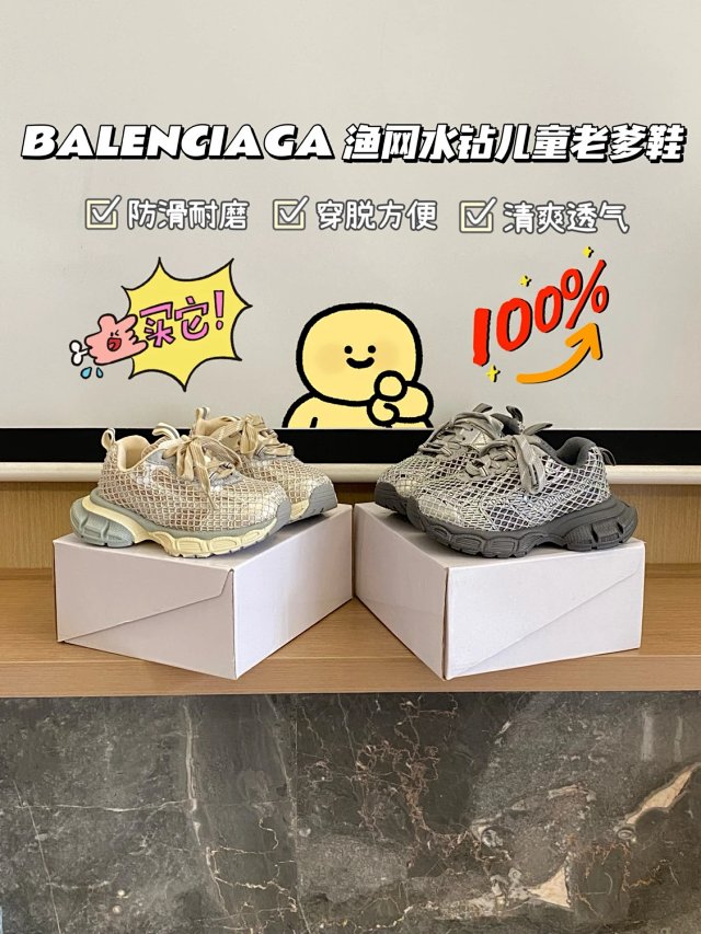 Balenciaga 3XL children's shoes: seller detail photo 1