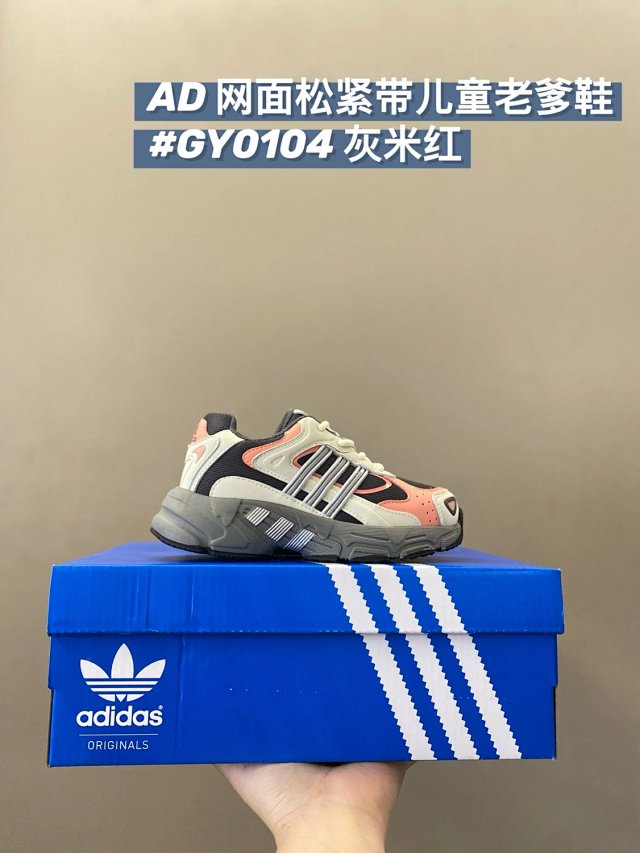 Adidas Children's Shoes: seller detail photo 4